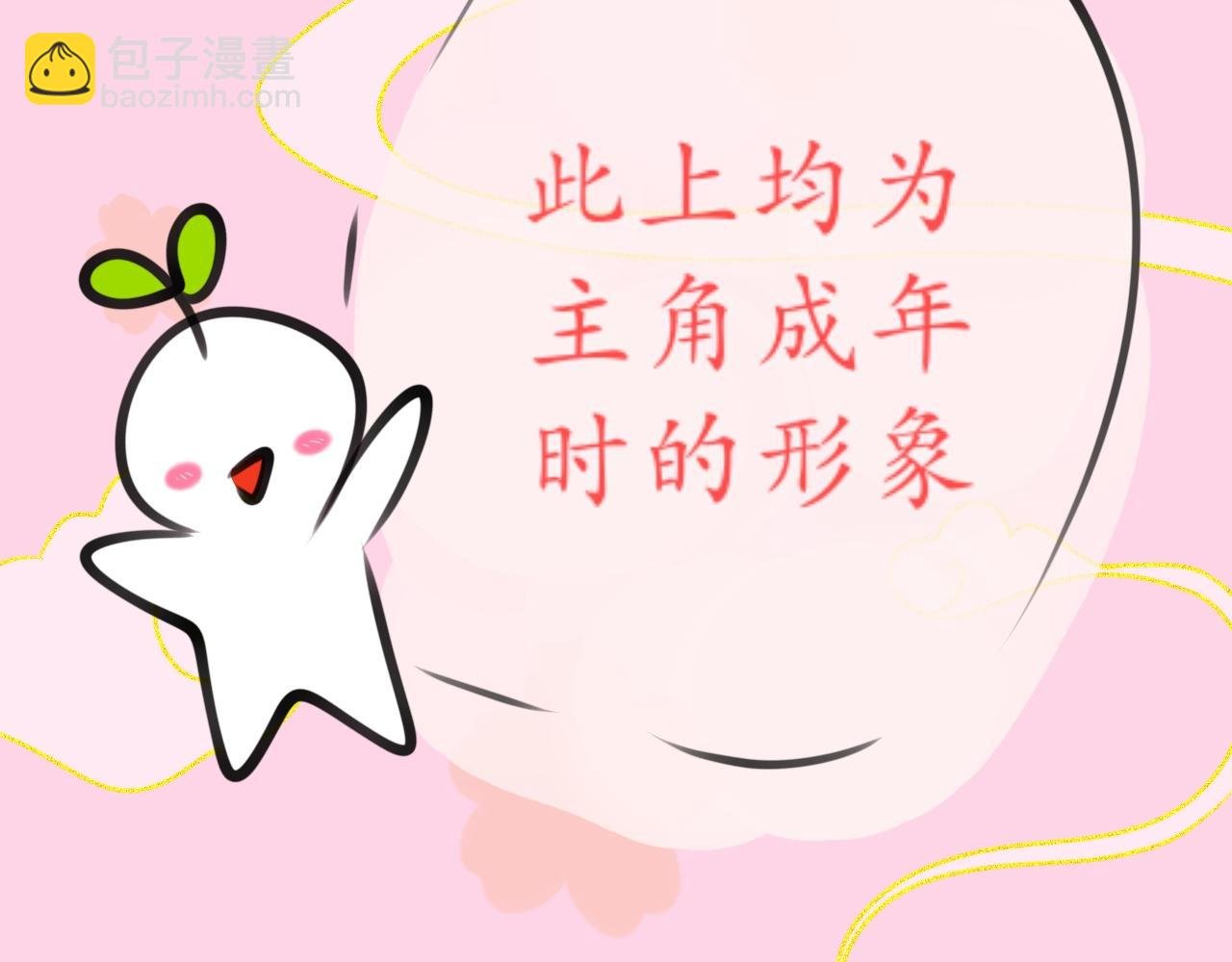 序章 介绍