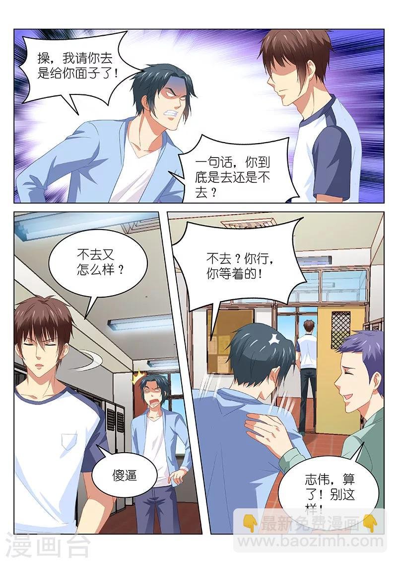 第100话