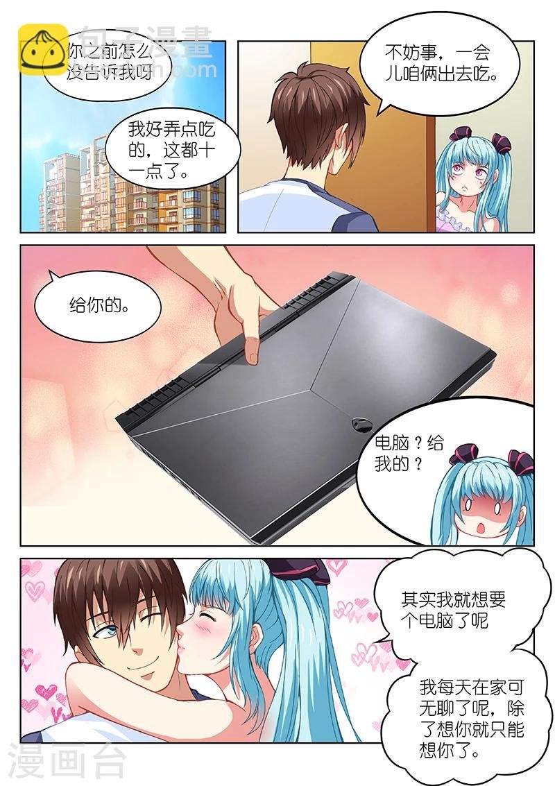 第101话