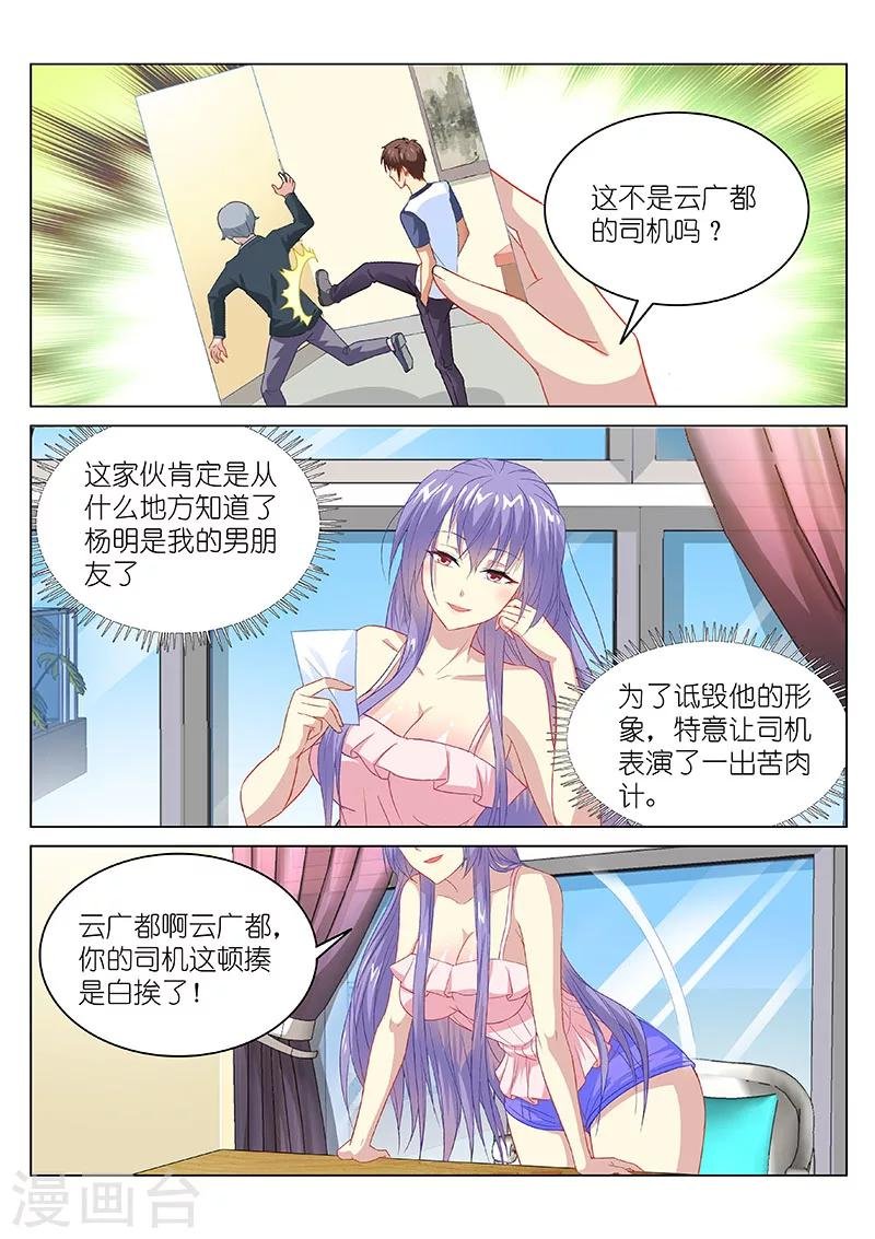 第103话