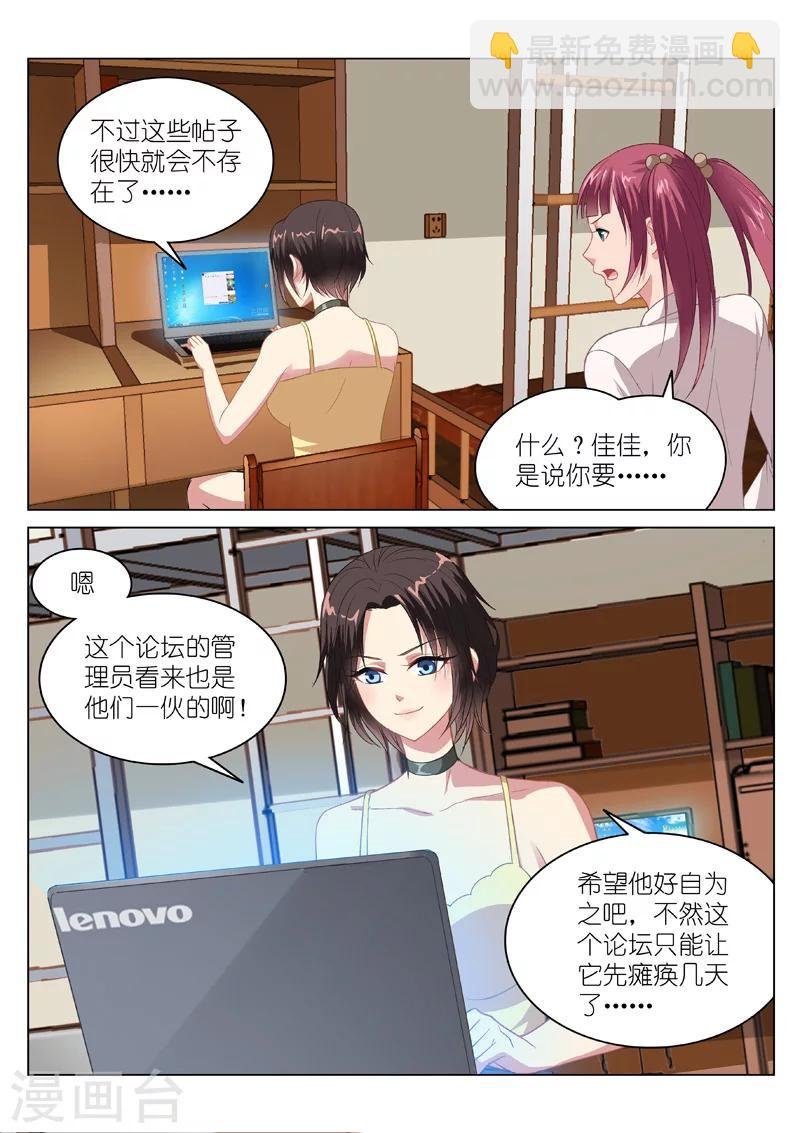 第105话