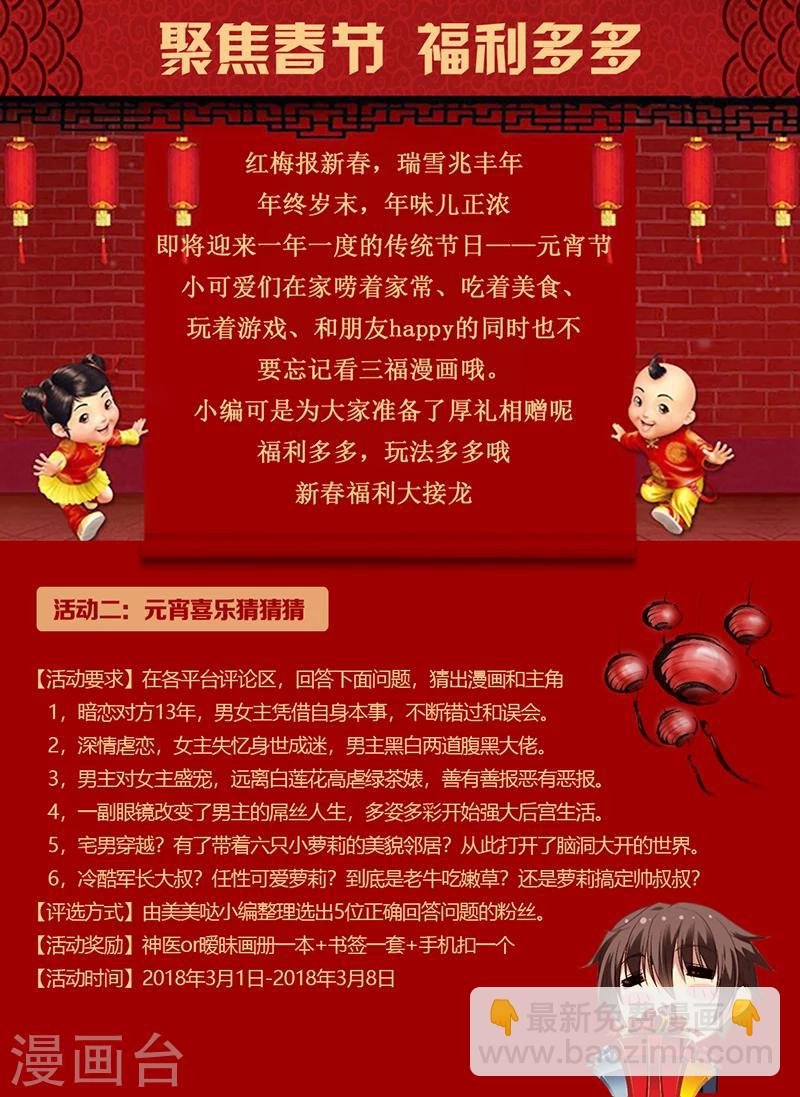 第107话