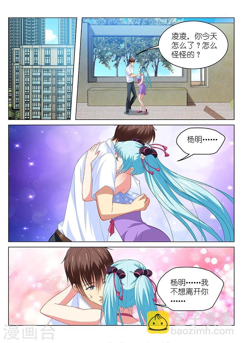 第108话