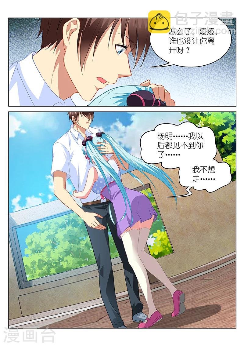 第108话