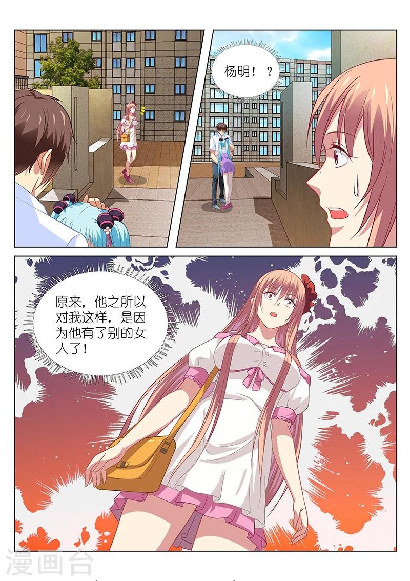 第108话