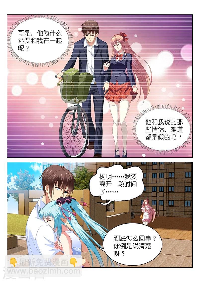 第108话