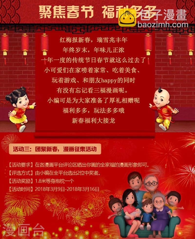 第108话