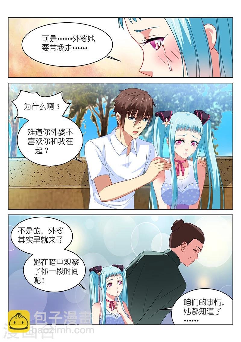 第109话