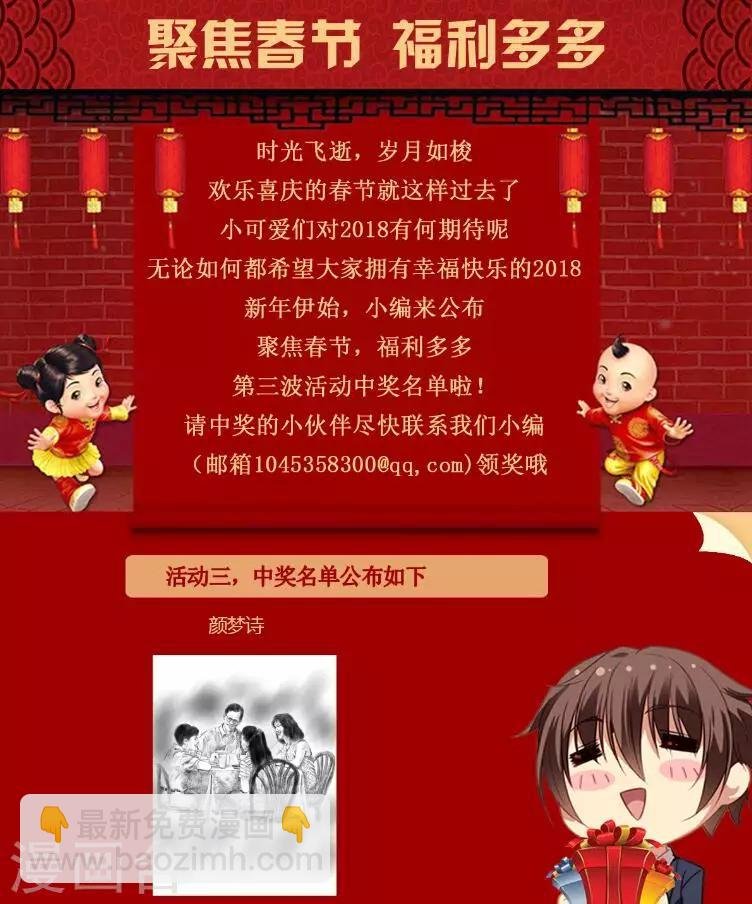 第109话