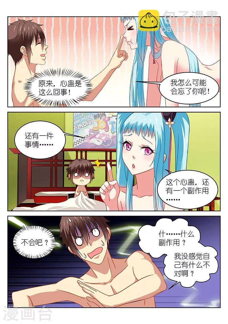 第110话