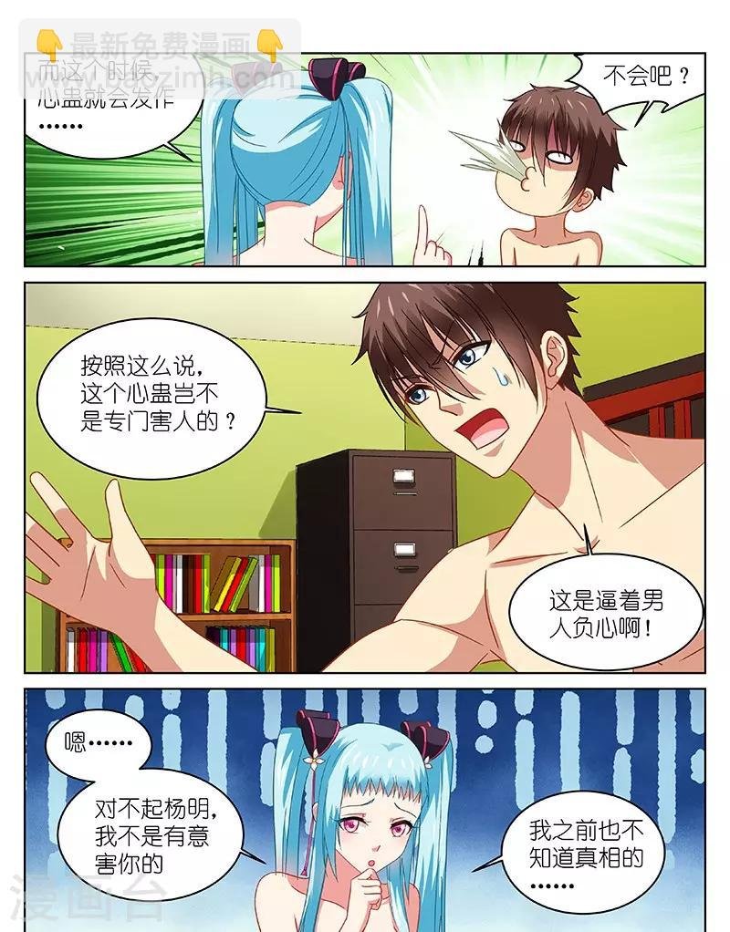 第110话