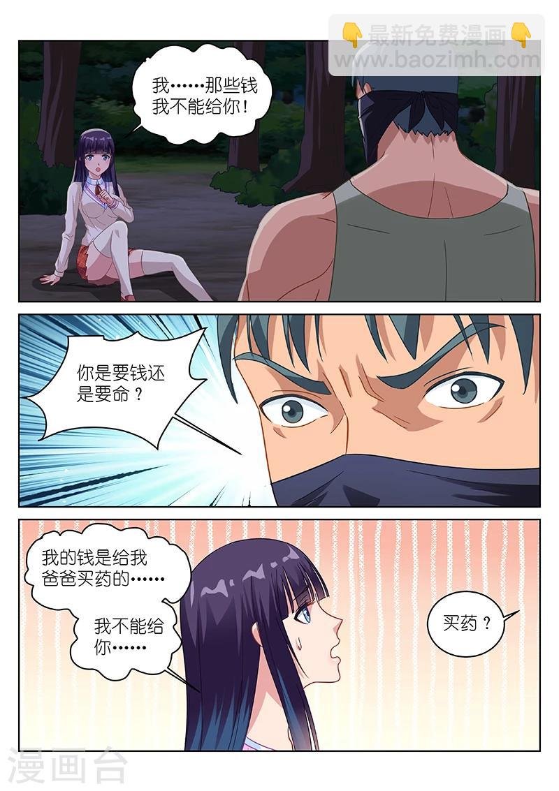 第112话