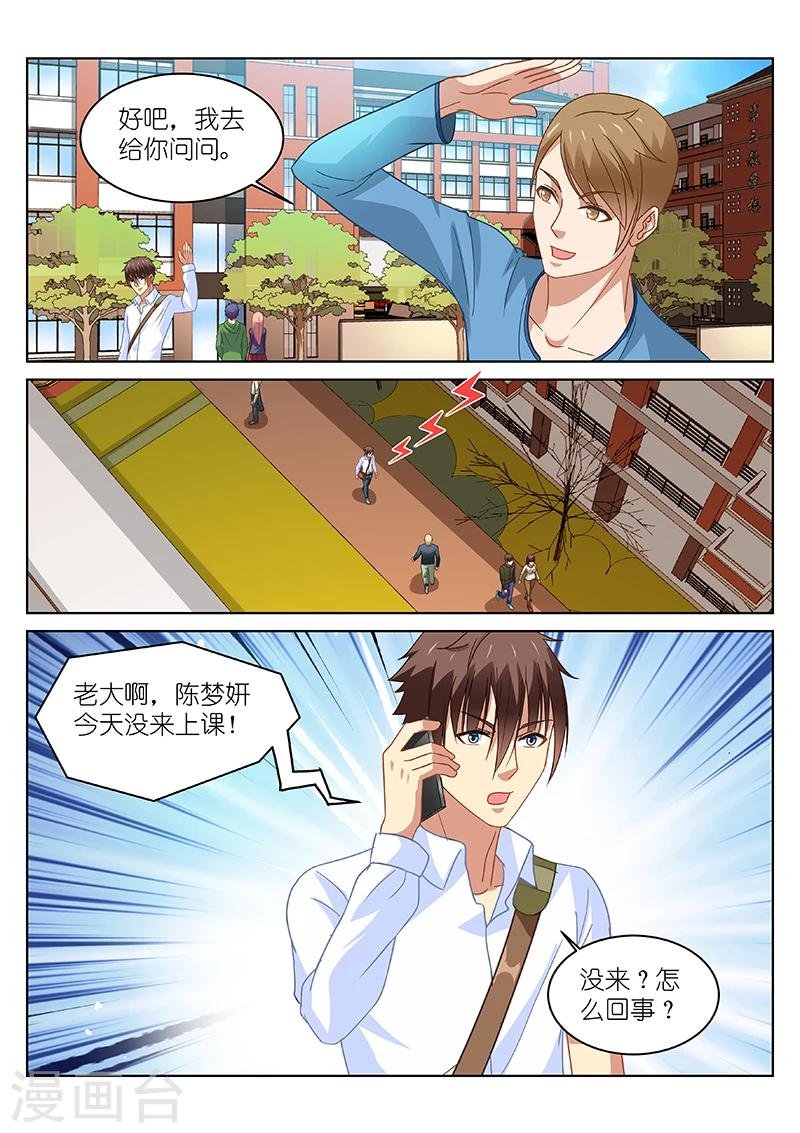 第114话