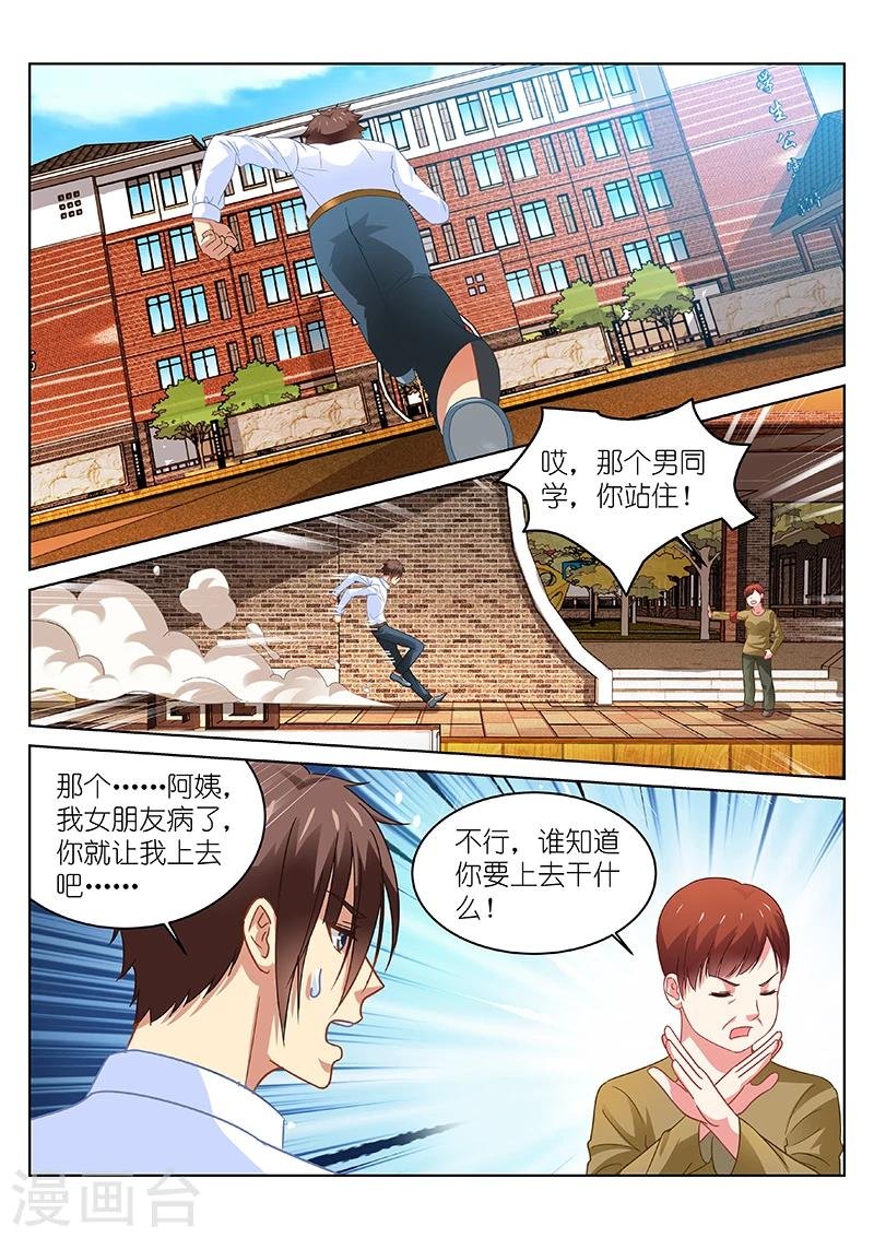 第114话