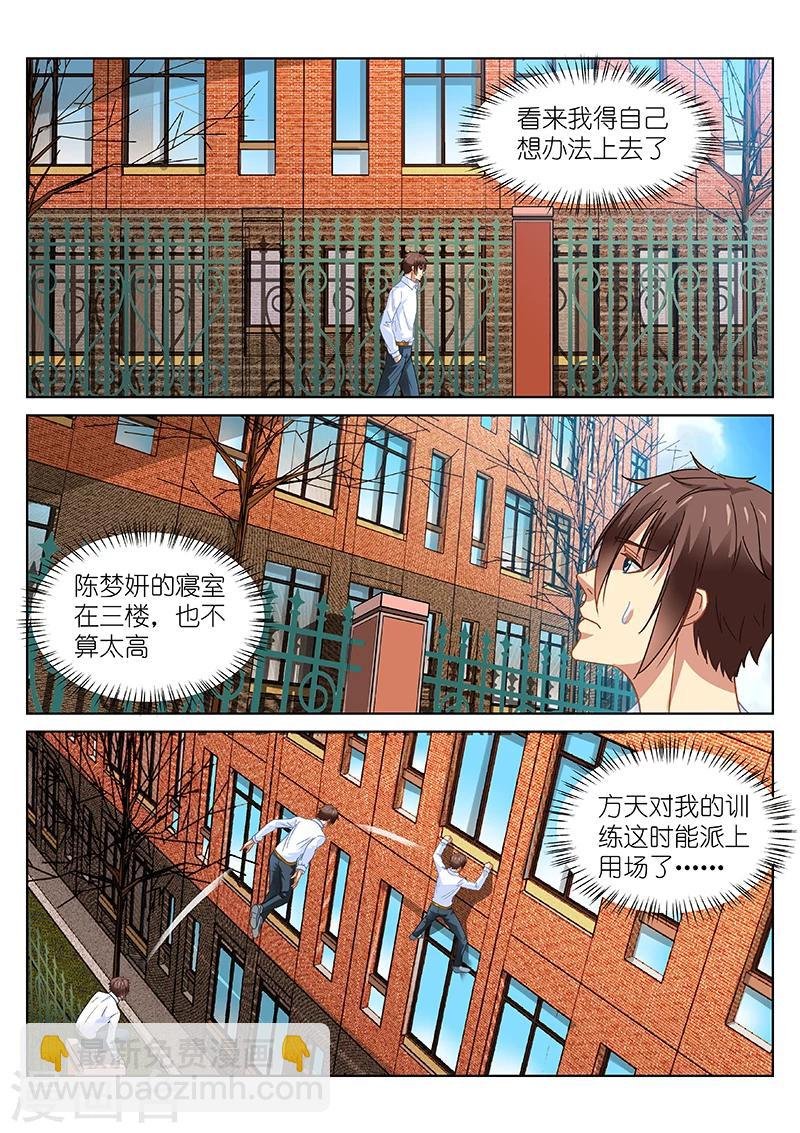 第114话