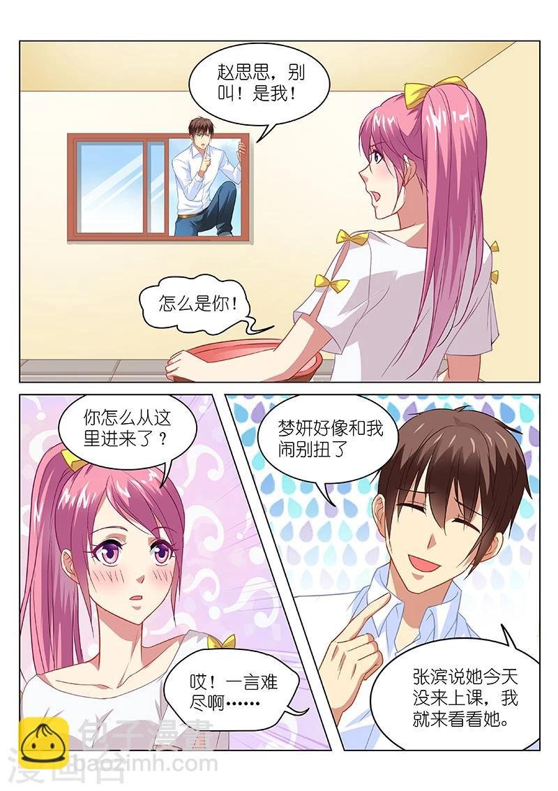第114话