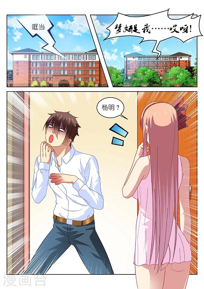 第115话