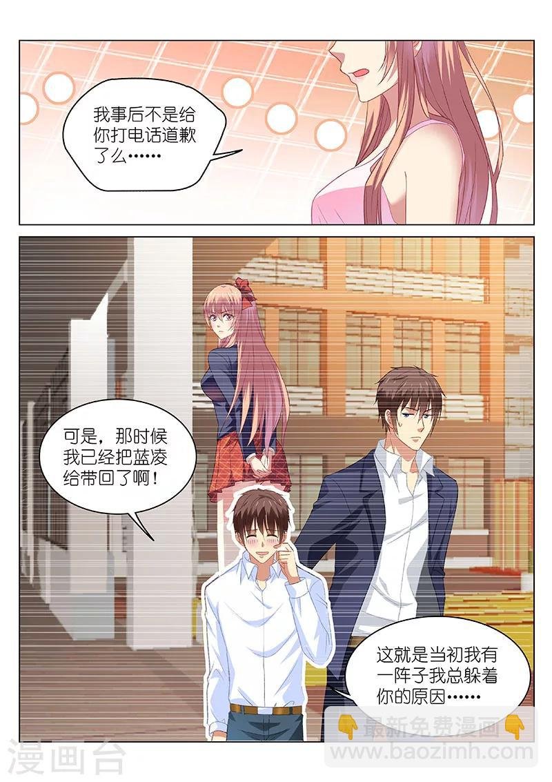 第116话