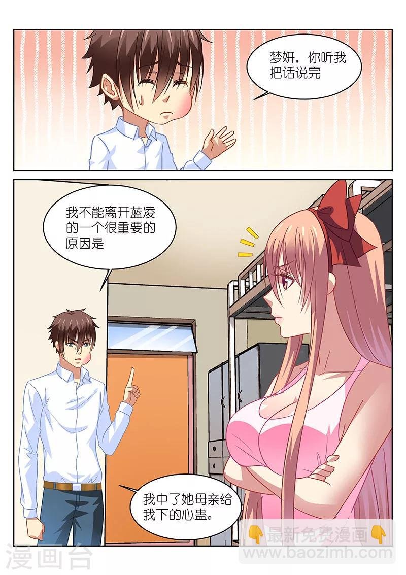 第116话