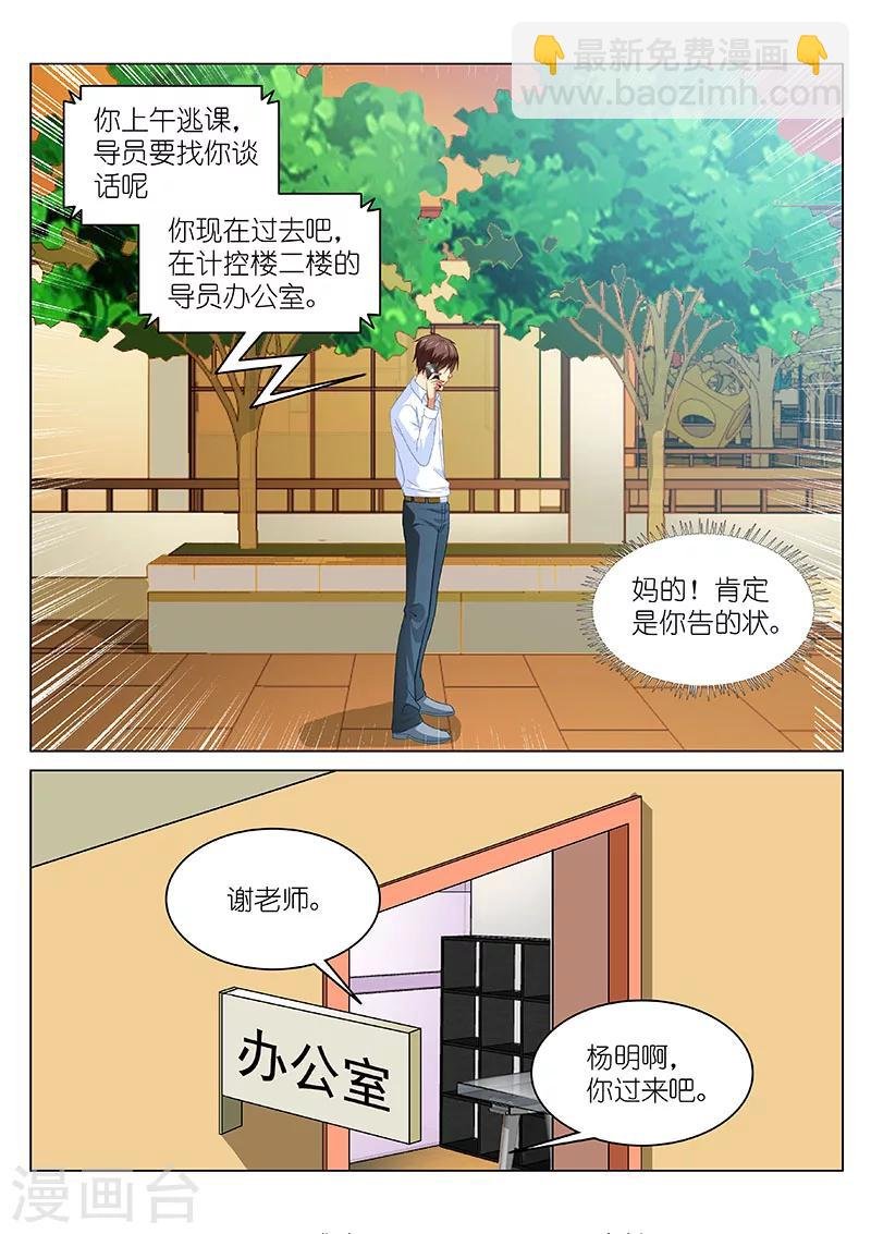第117话