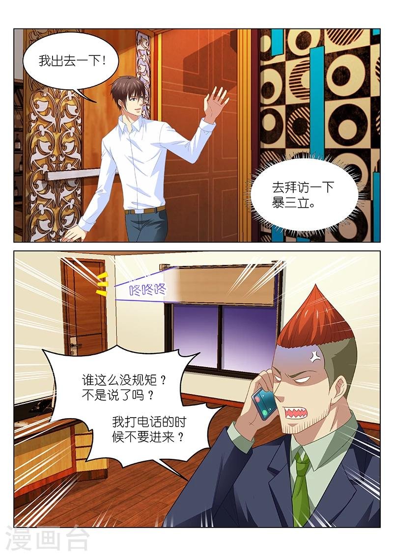 第119话