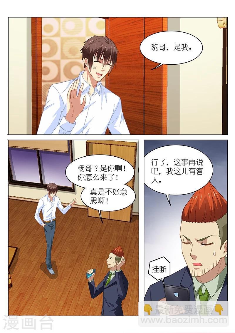 第119话