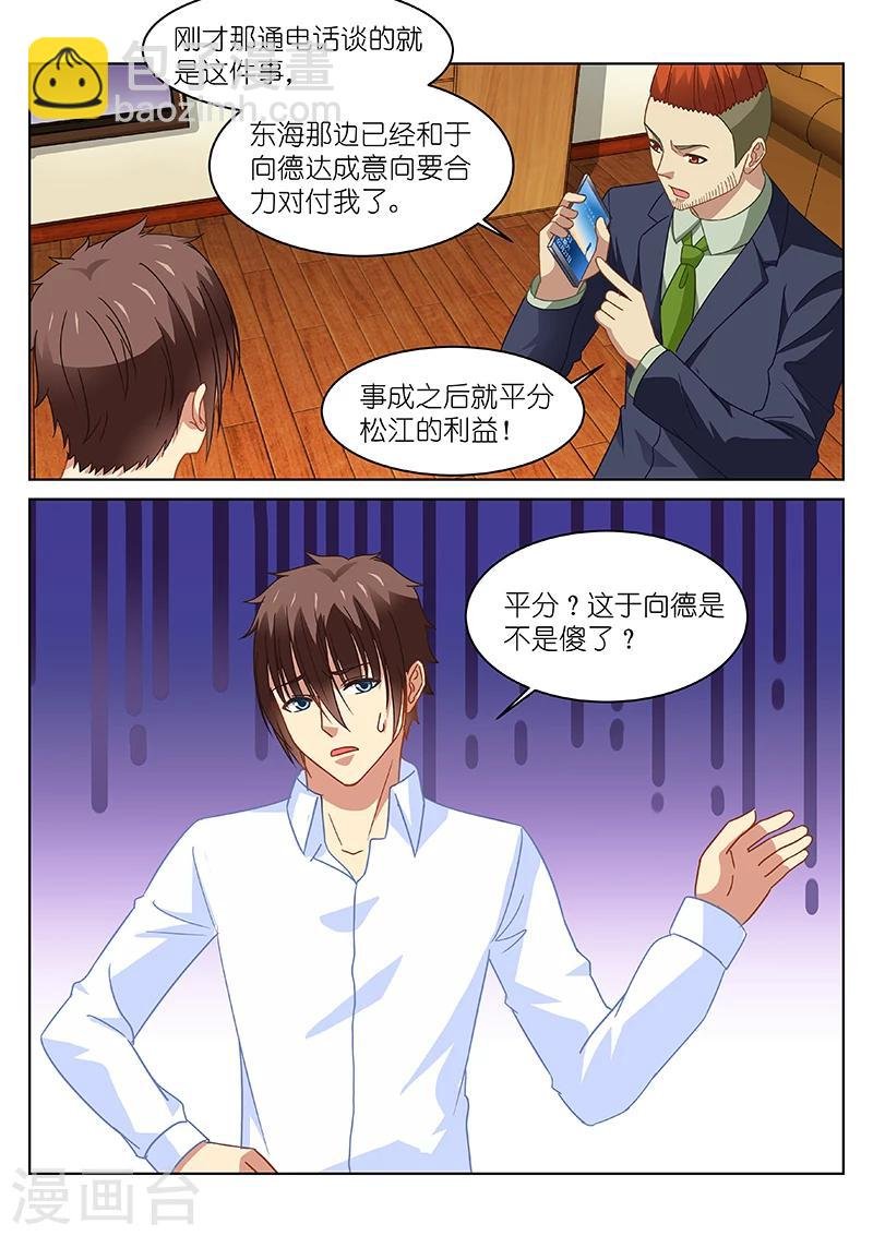 第119话