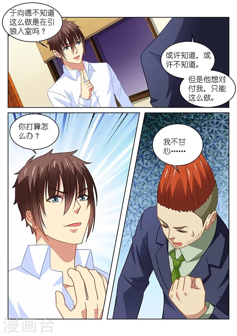 第119话