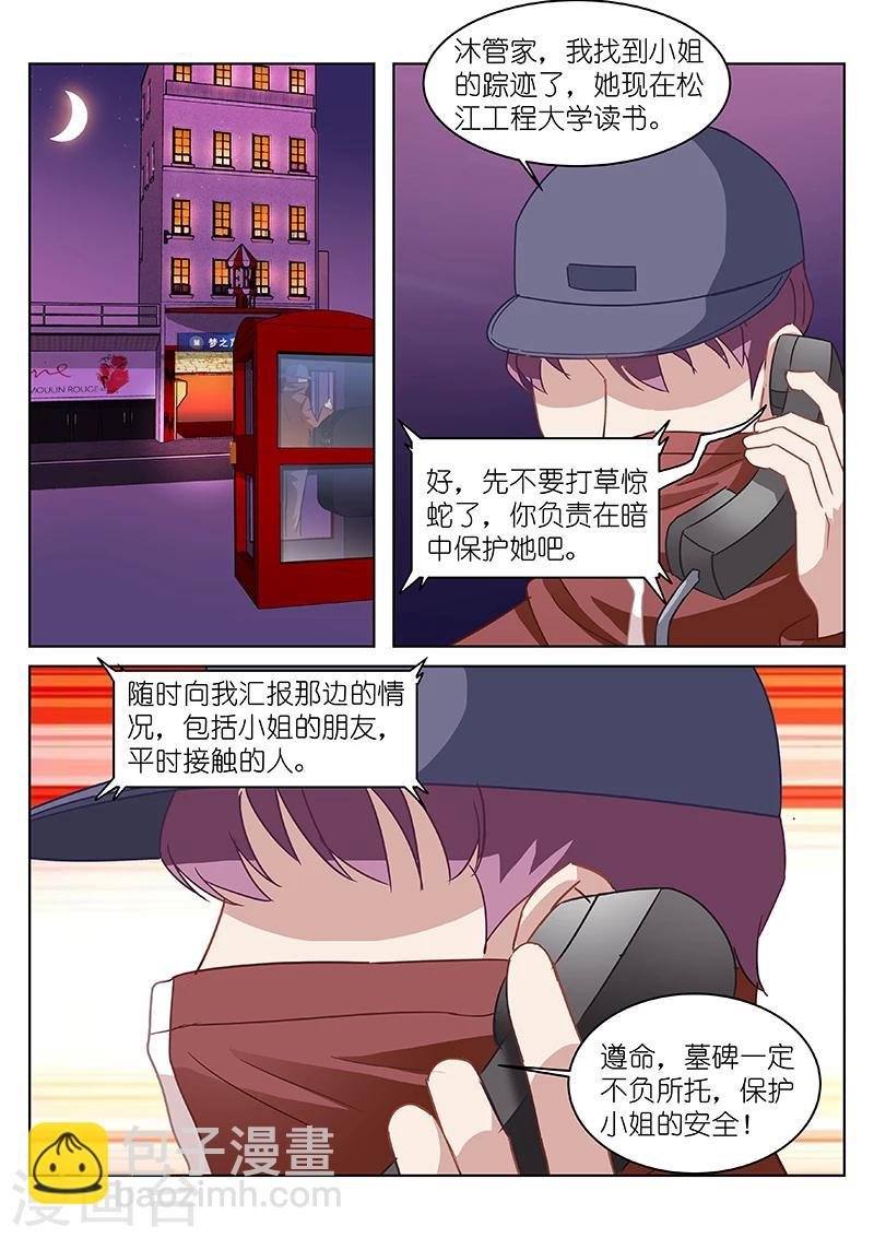 第119话