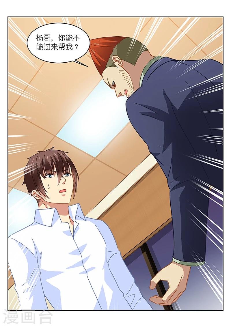 第119话
