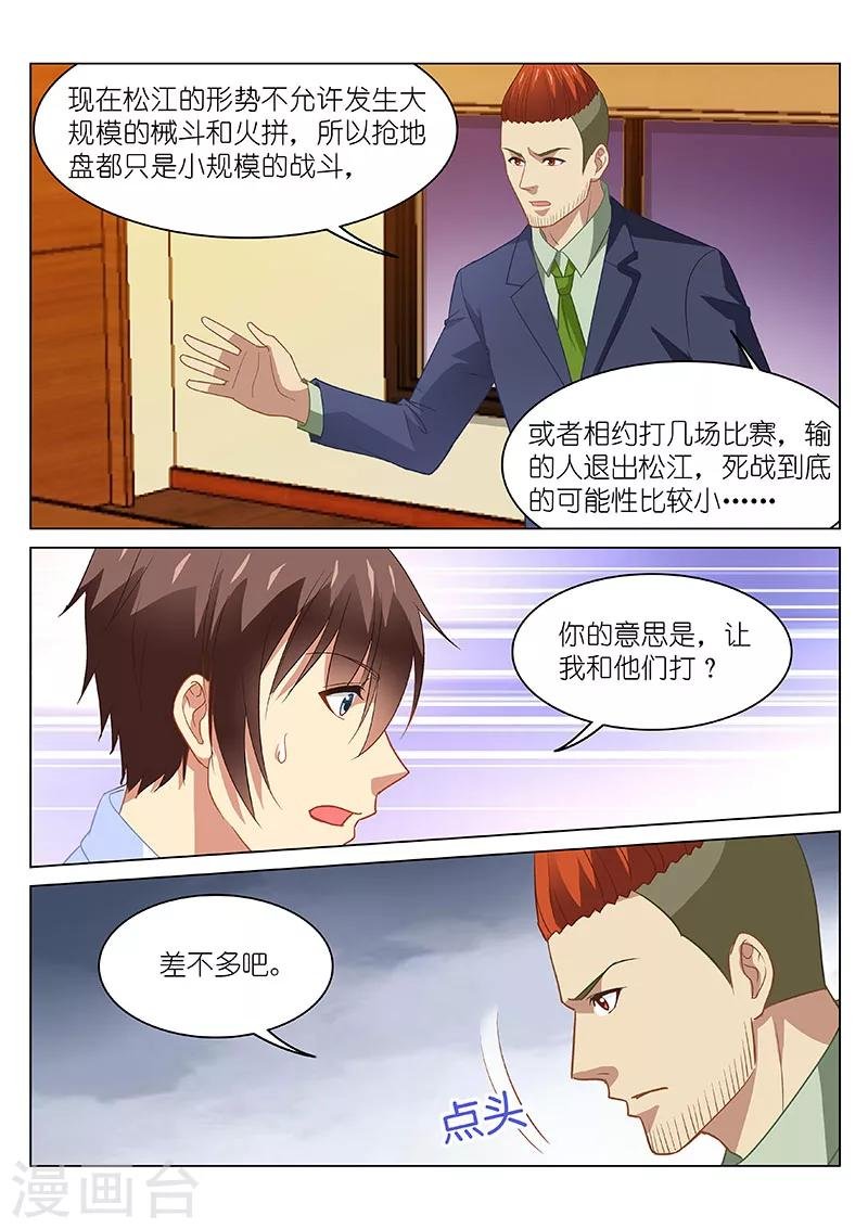 第120话