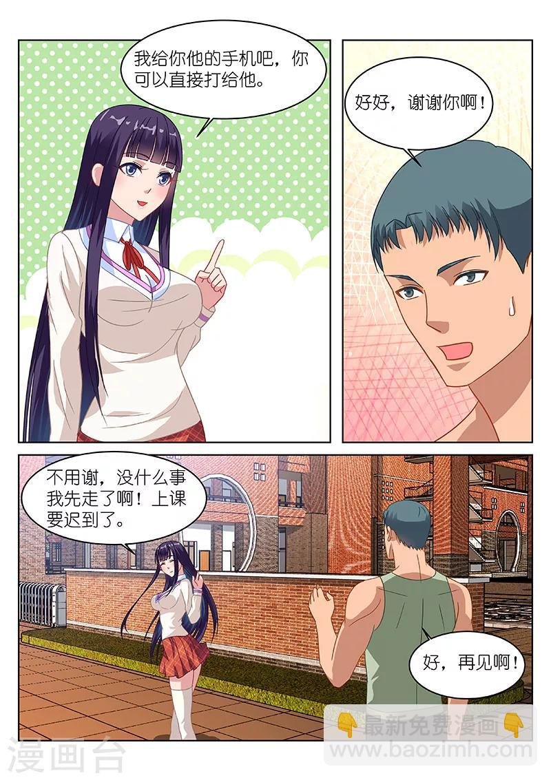 第120话