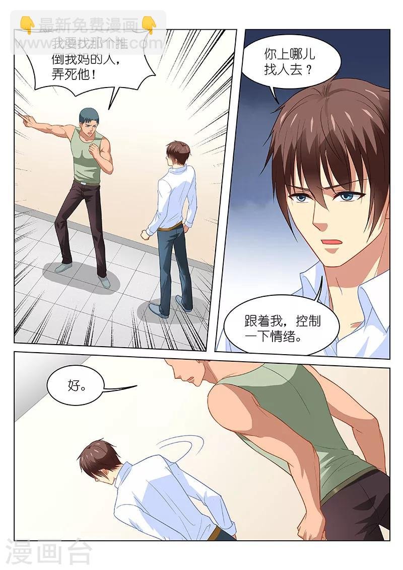 第122话