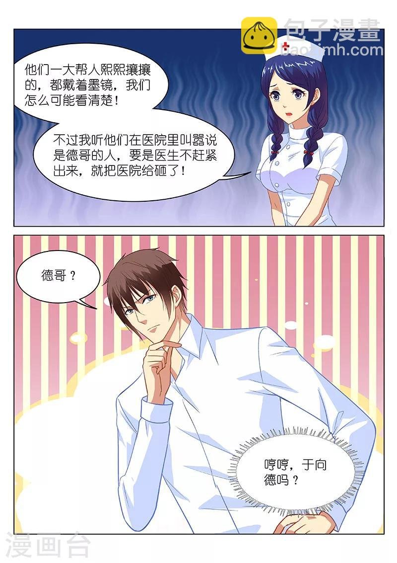第122话