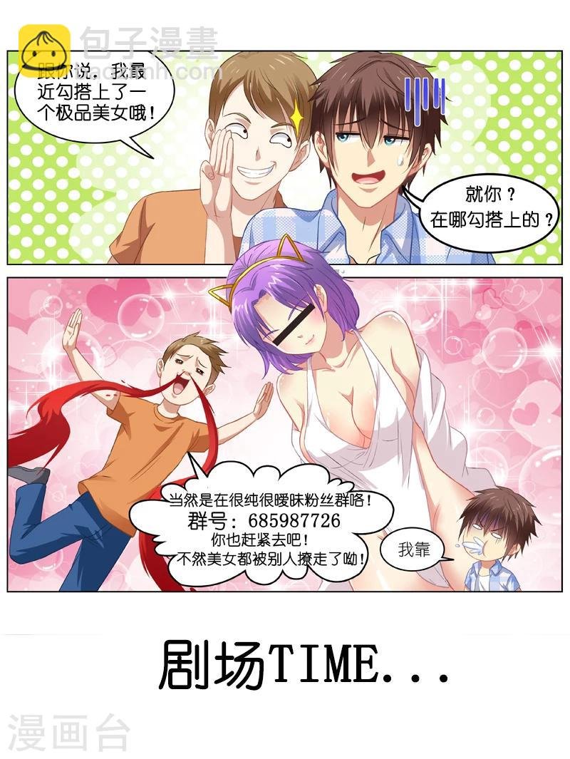 第122话