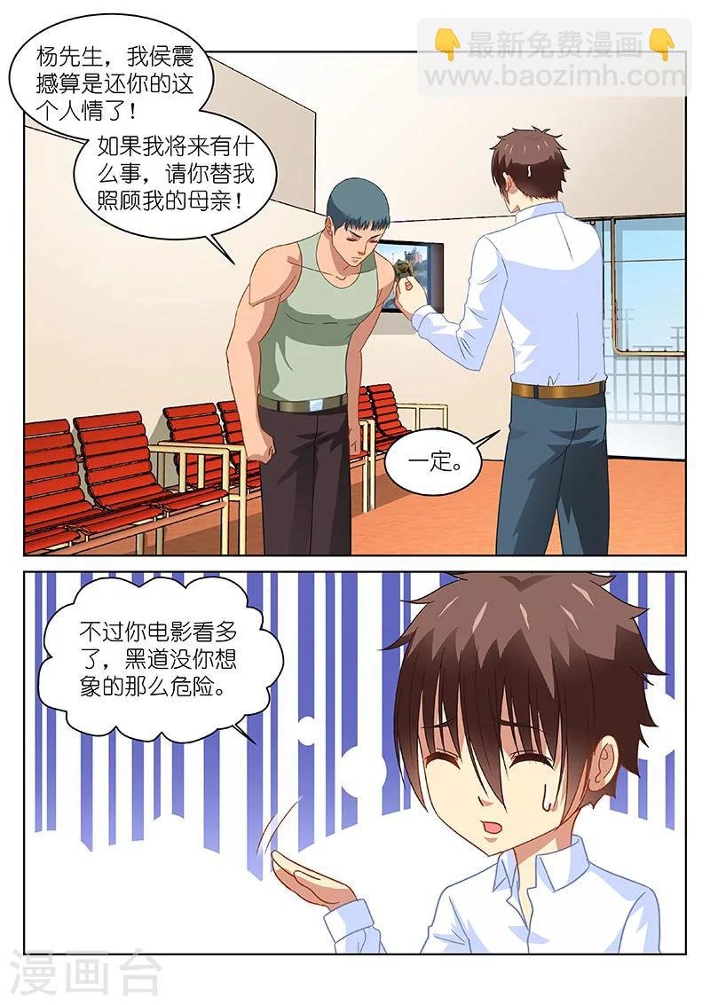 第123话