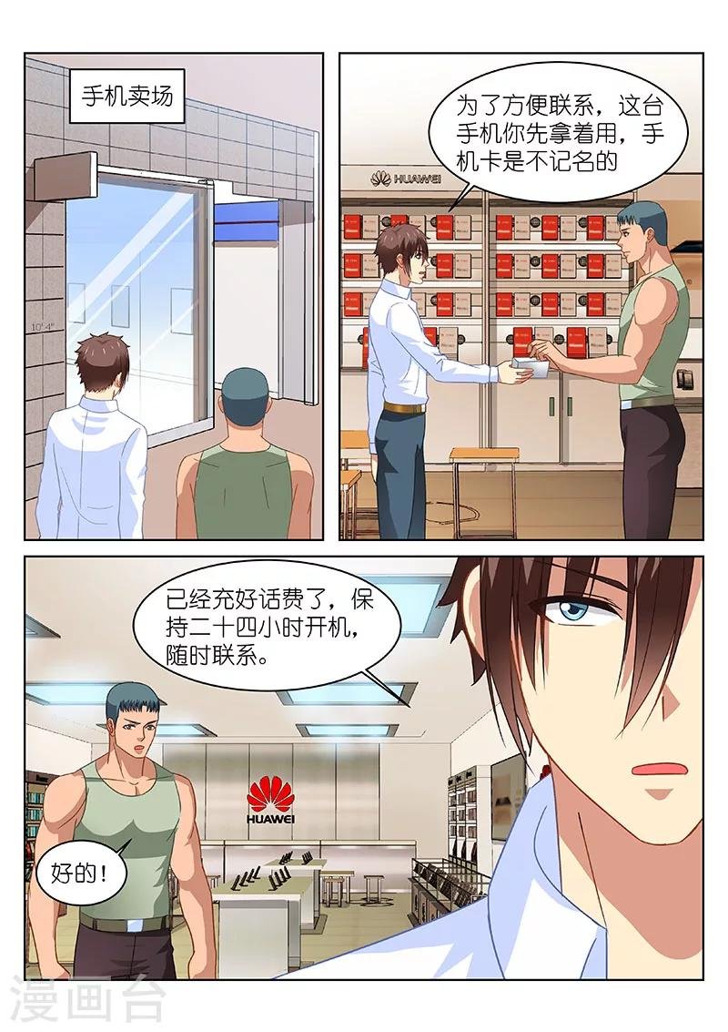 第123话