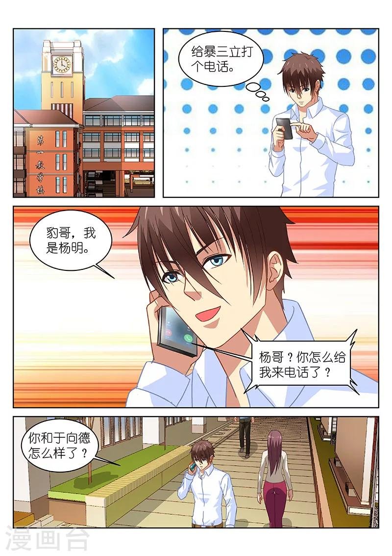 第123话