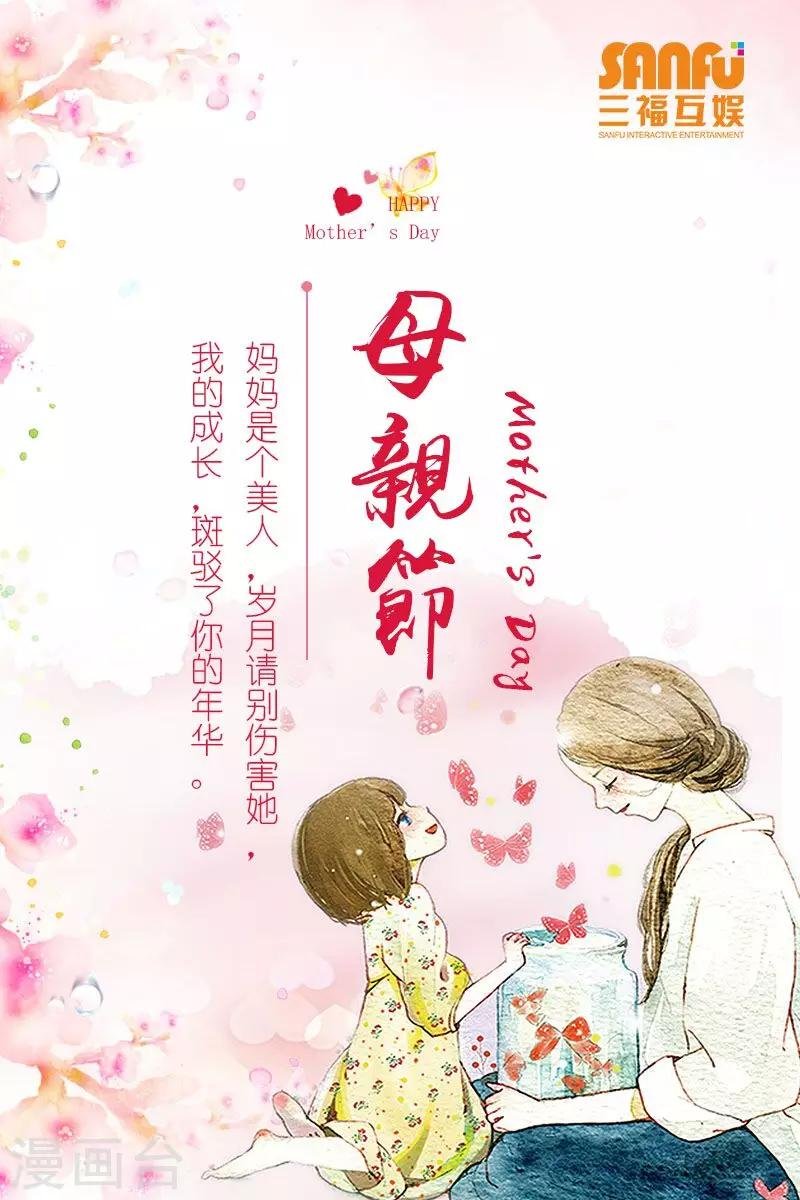 第123话
