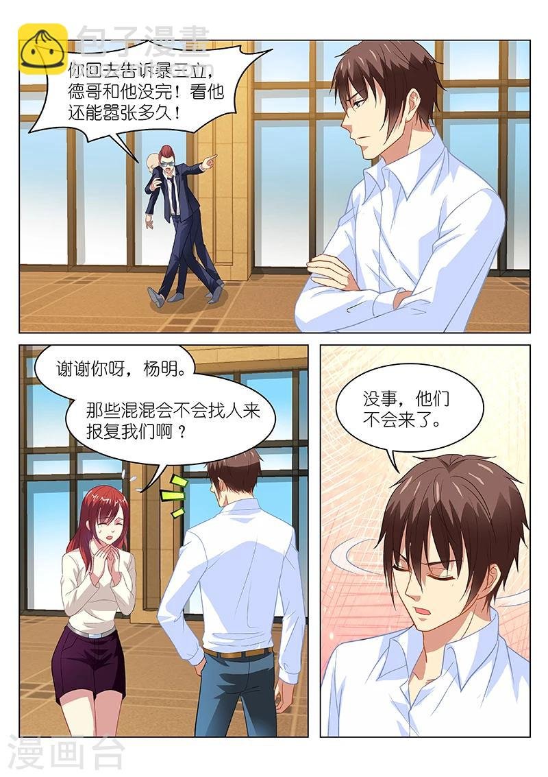 第125话