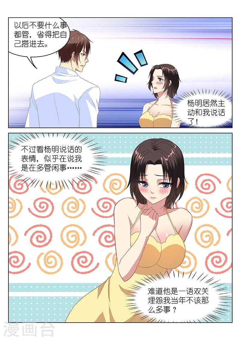 第125话