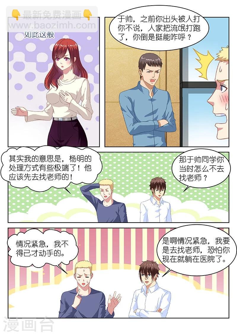 第125话