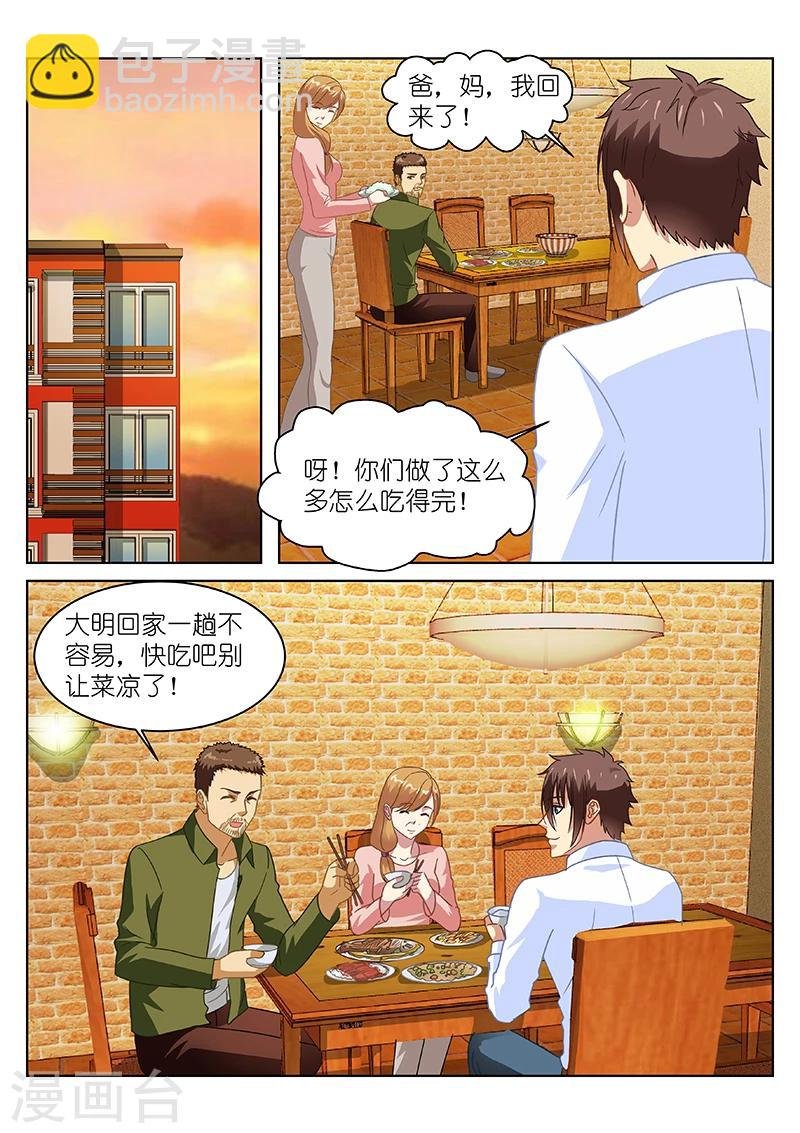 第125话
