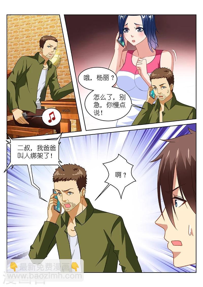 第125话