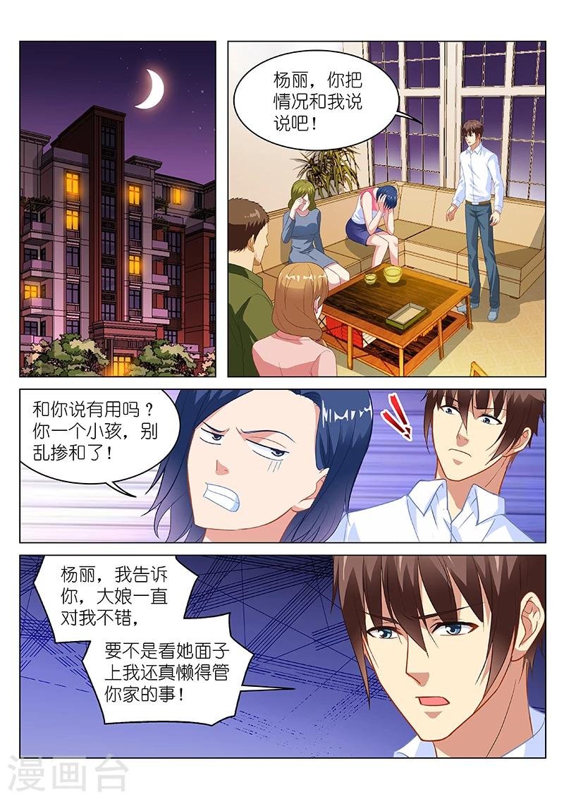 第126话