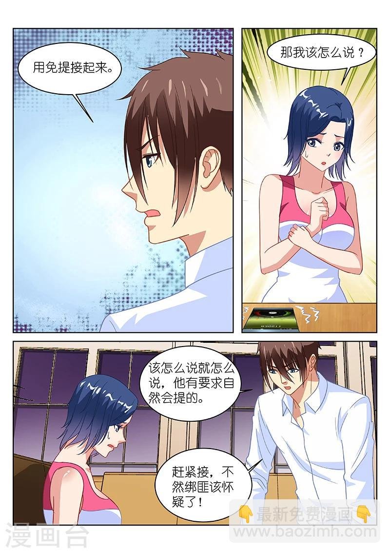第126话