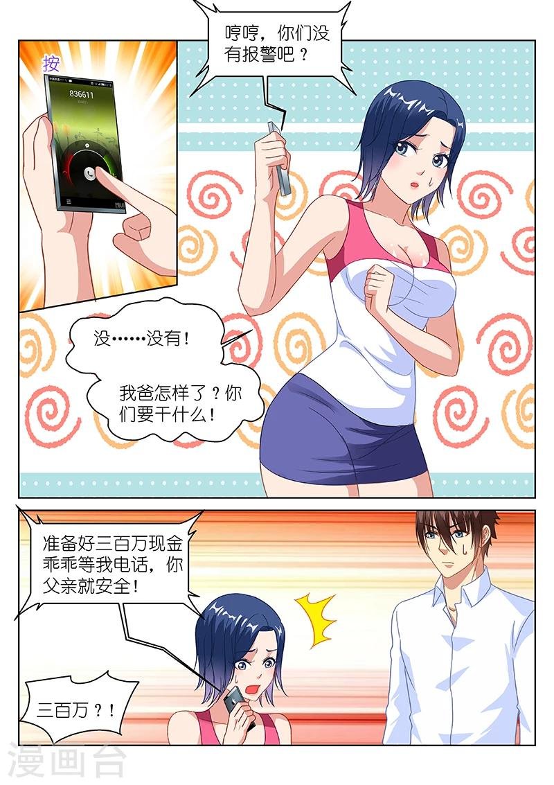 第126话