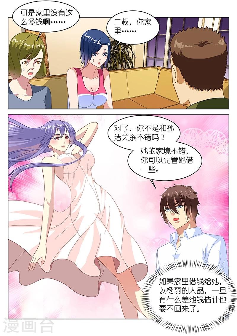 第126话