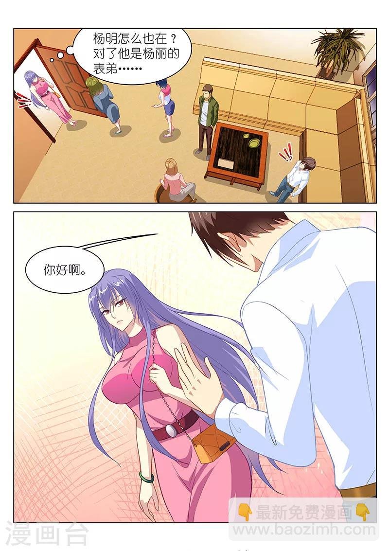 第127话