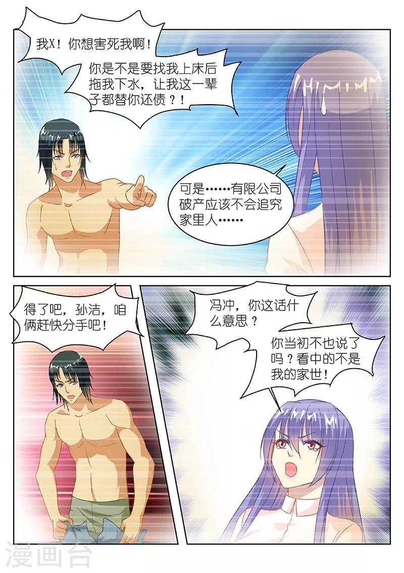 第127话